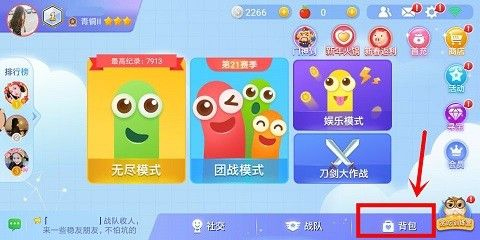 贪吃蛇大作战穿墙版本