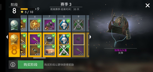 世界战争英雄1.30.2版本