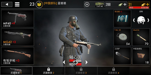 世界战争英雄1.30.2版本
