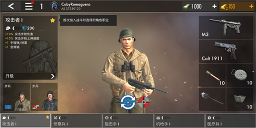 世界战争英雄2023新版