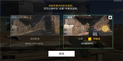世界战争英雄2023新版