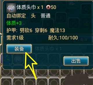 世界ol果盘渠道服