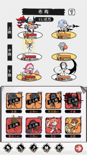 火源战纪台湾版