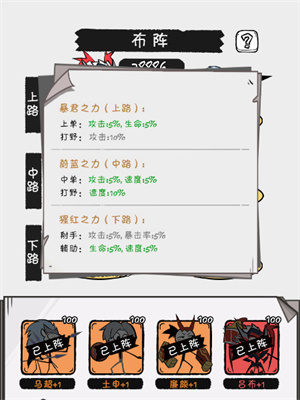 火源战纪台湾版