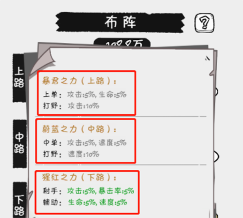 火源战纪九游渠道服