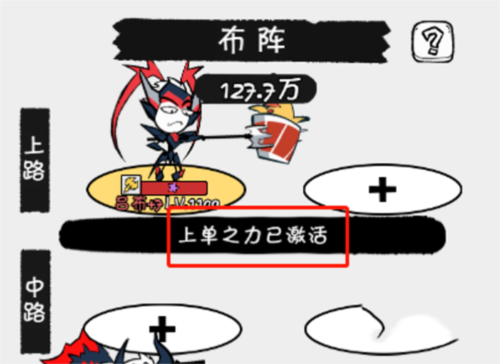火源战纪九游渠道服