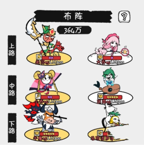 火源战纪九游渠道服
