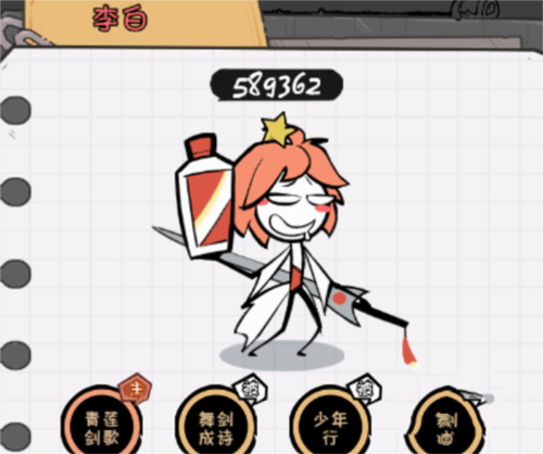 火源战纪九游渠道服