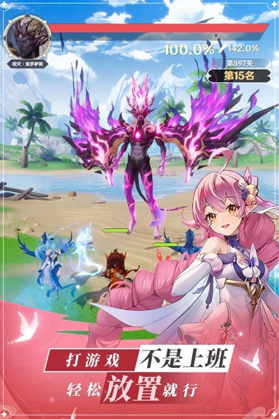 龙与世界的尽头果盘版