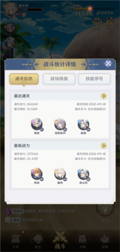 龙与世界的尽头果盘版