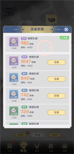 龙与世界的尽头果盘版