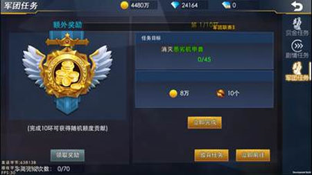 奥特曼热血英雄内置修改器版