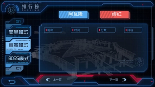 聚爆免费版