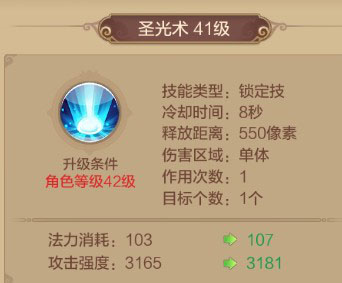 自由幻想手游腾讯版