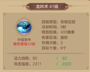 自由幻想手游腾讯版