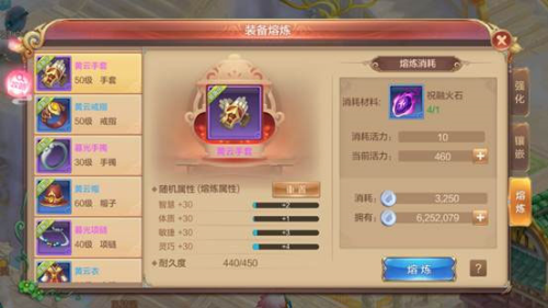 自由幻想手游腾讯版