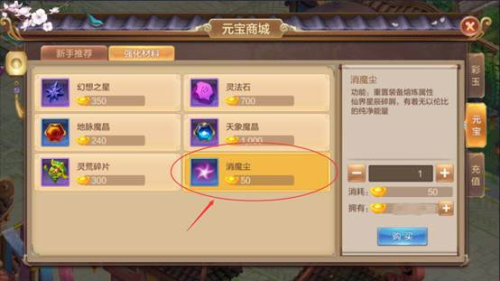 自由幻想手游腾讯版