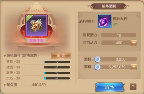 自由幻想手游腾讯版