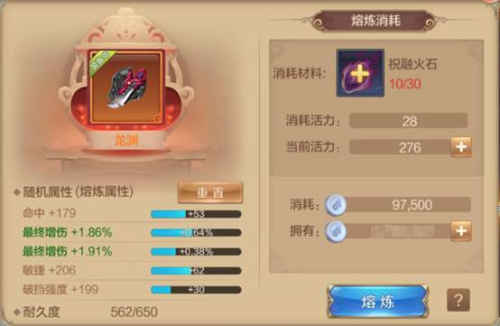 自由幻想手游安卓版