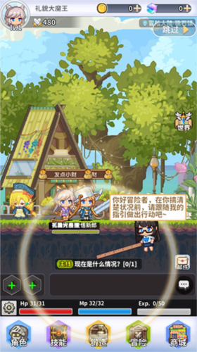 枫叶岛九游渠道服