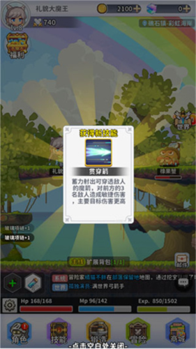 枫叶岛九游渠道服