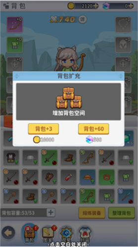 枫叶岛九游渠道服