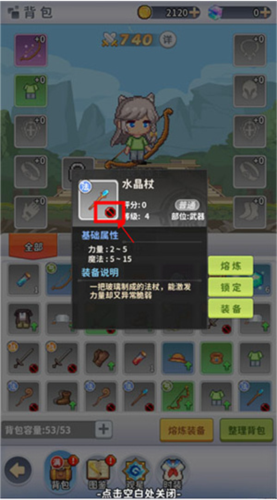 枫叶岛九游渠道服