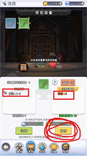 枫叶岛九游渠道服