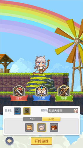 枫叶岛单机服