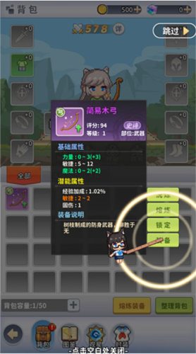 枫叶岛单机服