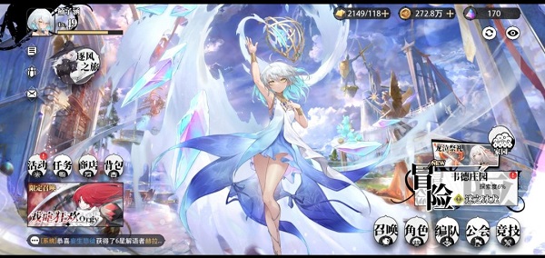 光隙解语单机不联网版