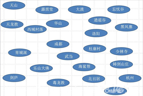 侠客风云传