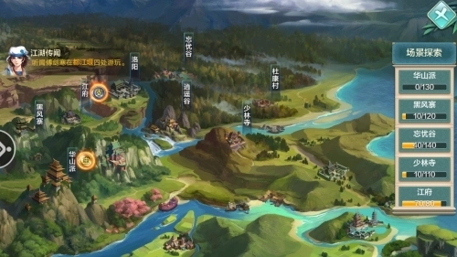 侠客风云传online
