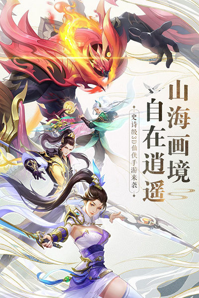 战玲珑2官方正版