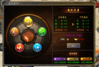 屠龙圣域0.1折