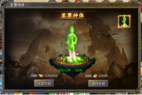 屠龙圣域0.1折