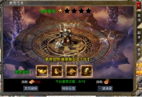 屠龙圣域0.1折