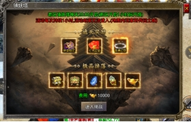屠龙圣域0.1折