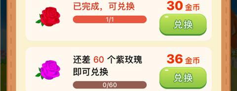 多多花园2