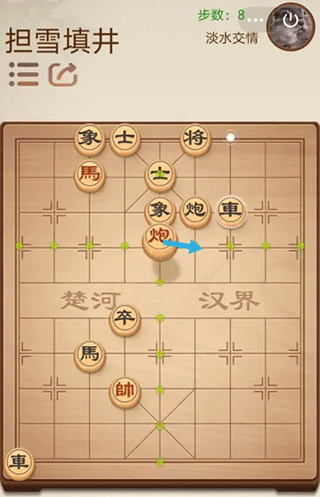 中国途游象棋手机版