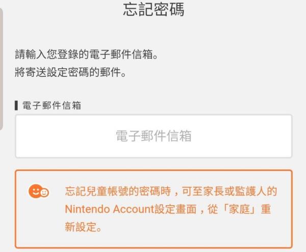 马里奥赛车巡回赛手机版