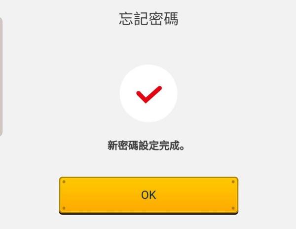马里奥赛车巡回赛手机版