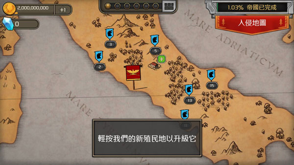 城堡防御游戏