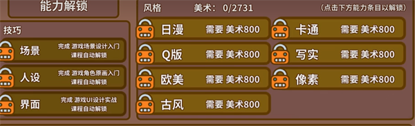 宅人传说手游中文版