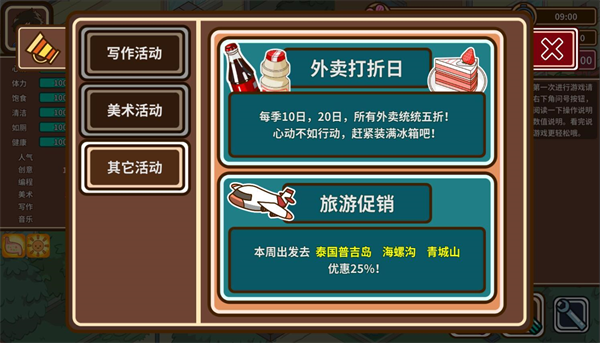 宅人传说手游中文版