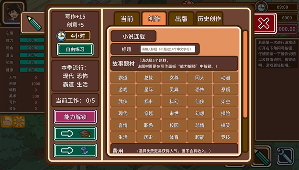 宅人传说手游中文版