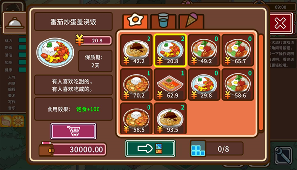 宅人传说手游中文版