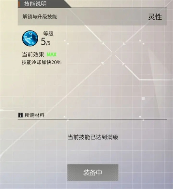 数字特工官方版