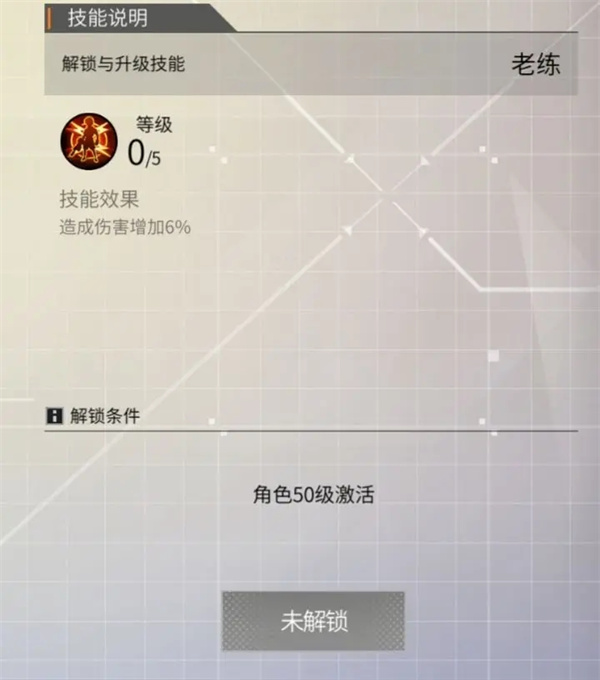 数字特工官方版