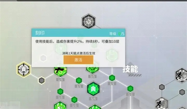 数字特工官方版